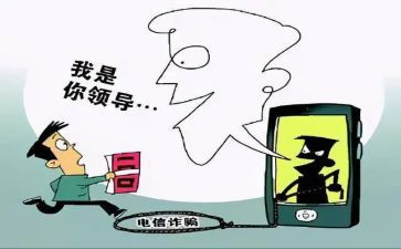 反诈骗宣传进校园活动总结6篇