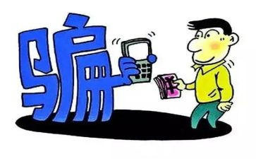 诈骗活动总结通用7篇