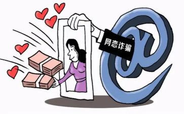 反诈骗作文7篇