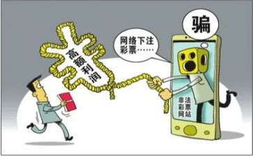 诈骗心得体会500字7篇