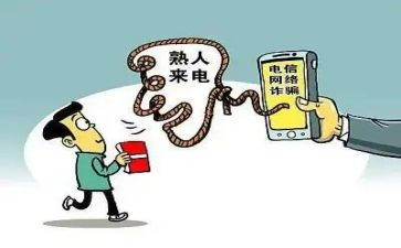 观看反诈骗心得体会6篇