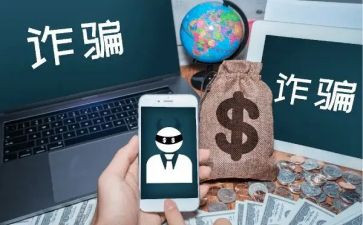 网络防诈骗的作文8篇