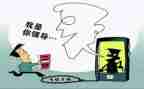 反诈骗宣传进校园活动总结6篇