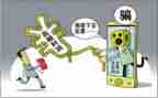 诈骗心得体会500字7篇