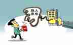 观看反诈骗心得体会6篇