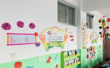 我们这个班的作文600字6篇