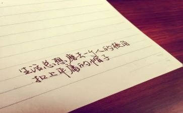 人生哲理的作文600字参考6篇