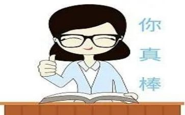 他真棒作文500字7篇