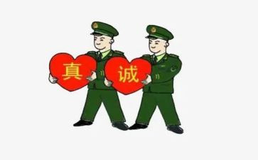 爱是真诚的作文参考6篇