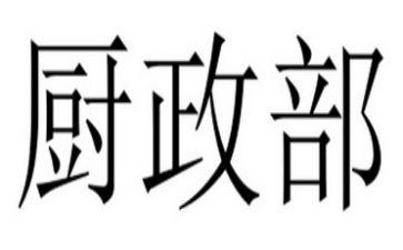 2024年行政部门工作计划优秀5篇