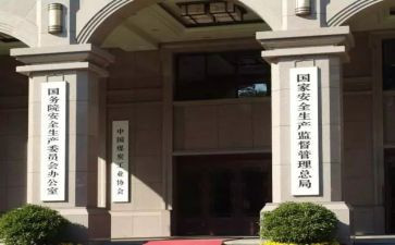 行政部工作总结优质6篇