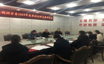 行政部月总结参考7篇