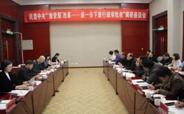 行政部月总结精选5篇