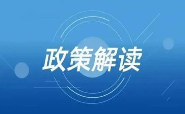 刑与政策课心得体会7篇