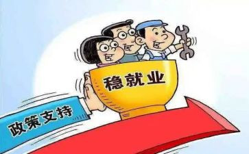 教育政策心得体会500字7篇