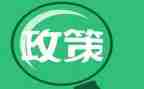 刑与政策课心得体会模板6篇