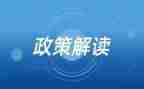 刑与政策课心得体会7篇