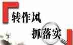 2024政法教育整顿教育心得体会6篇