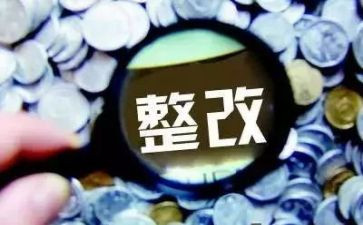 道路交通安全整改报告7篇