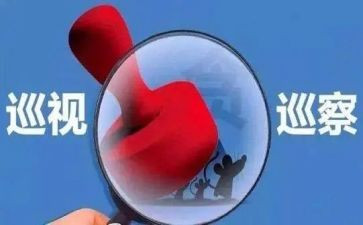 安全工作整改报告5篇
