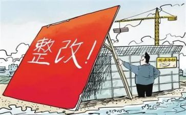 县委巡察整改个人对照材料8篇