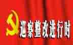 整改报告范文整改报告范文优质7篇