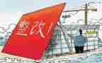 县委巡察整改个人对照材料8篇