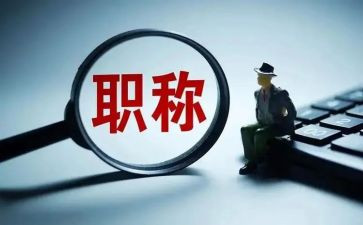 正高级教师个人述职报告优质7篇