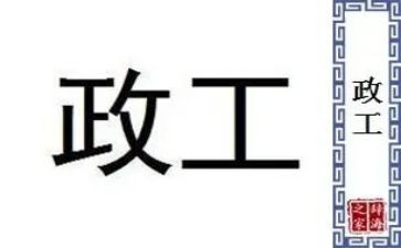年度行政工作计划8篇