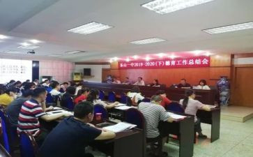 政教科工作计划精选8篇