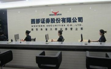 2024年证券工作总结推荐7篇