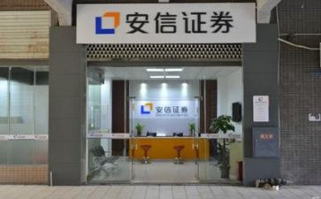 证券转正工作总结5篇