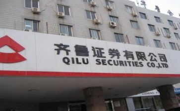 2024年证券工作总结模板5篇
