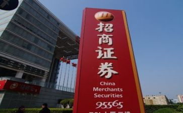 证券公司2024工作总结优秀8篇