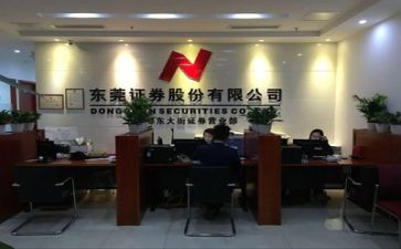 2024年证券工作总结优秀8篇