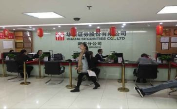 2024年证券工作总结7篇