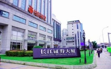 证券公司2024工作总结推荐7篇