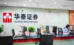 2024证券公司年度总结6篇