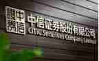 2024年证券工作总结精选7篇