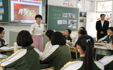 政史地工作计划6篇