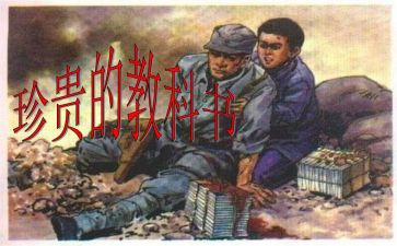 友谊的珍贵作文500字8篇
