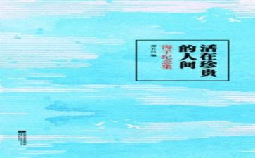 珍贵礼物作文优质5篇
