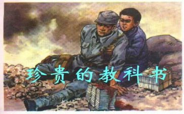 珍贵礼物作文优秀8篇
