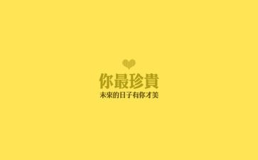 珍贵礼物作文8篇