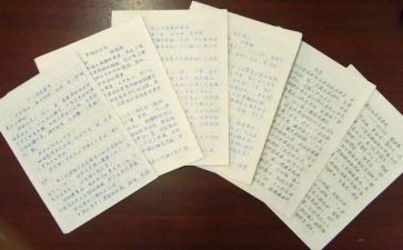 爱国的征文演讲稿5篇