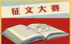 活动策划方案征文范文6篇