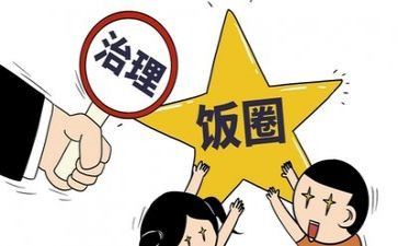 专项整治工作总结模板7篇