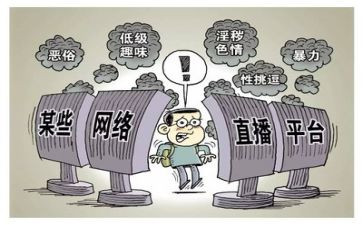 8小专项整治心得体会通用8篇