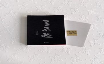 真了不起的作文推荐6篇