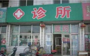 诊所护士工作总结8篇